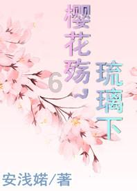 滚动的圆球无敌版