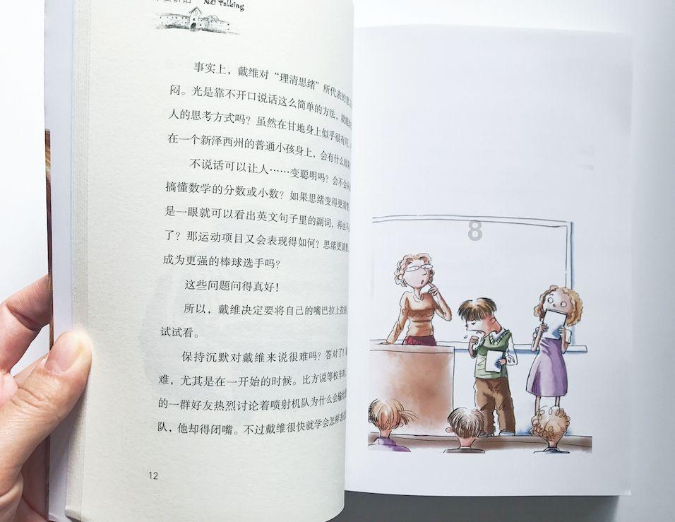 新郑女教师遭网课入侵后猝死，15个月后其女再发声：策划者和实施者仍未道歉