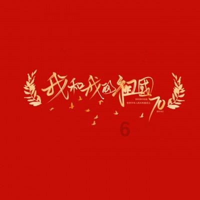 鬼吹灯之牧野诡事H5