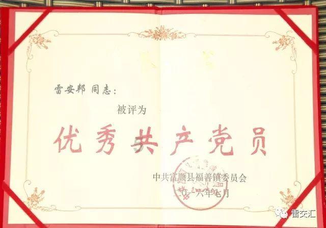 拯救星座3